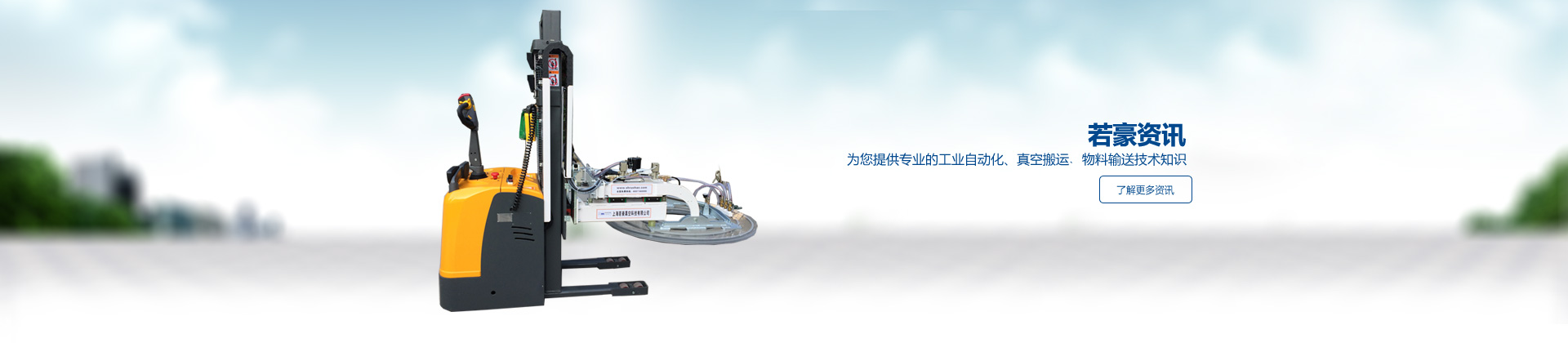 玻璃電動91免费版网址,真空氣管黄片91免费APP,真空91免费版网址吊具,真空91免费版网址,電動91免费版网址,玻璃91免费版网址,91免费版网址
選擇上海91免费观看视频真空科技