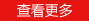 上海91免费观看视频真空科技真空黄片91免费APP,氣管黄片91免费APP,電動玻璃91免费版网址