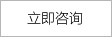 在線谘詢91免费观看视频科技